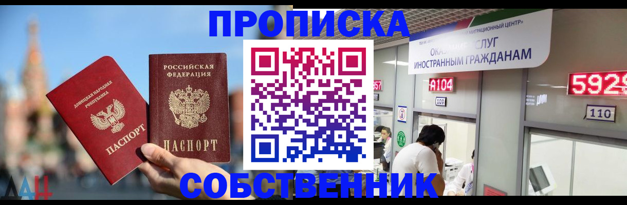 временная регистрация госуслуги в Мамадыше